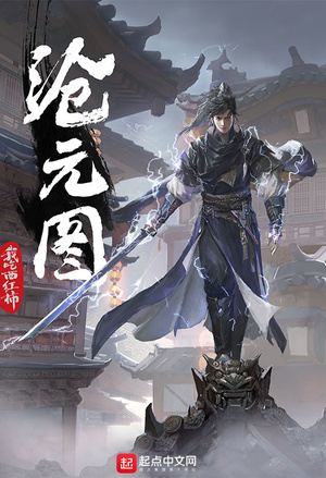 不负惊鸿曾照影