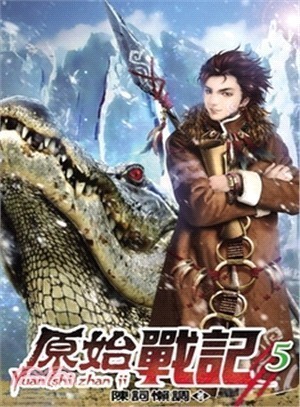 大明风云录之兵锋残剑